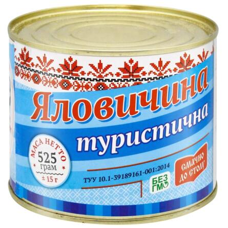 Говядина Этнические мясники туристическая 525г