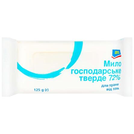 Мило господарське Aro тверде для прання від плям 72% 125г