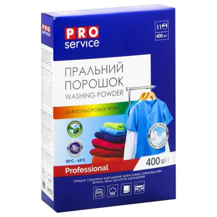 Стиральный порошок Pro Service для цветных вещей 400г