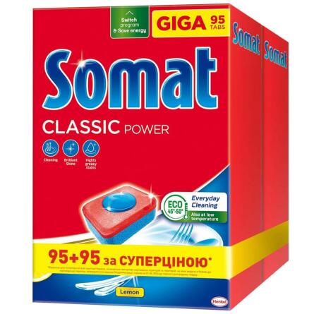 Таблетки для посудомоечных машин Somat Classic 95+95шт