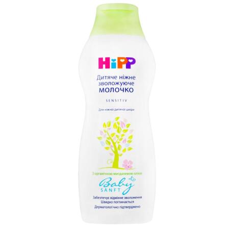 Молочко Hipp Baby Babysanft нежное увлажняющее 350мл