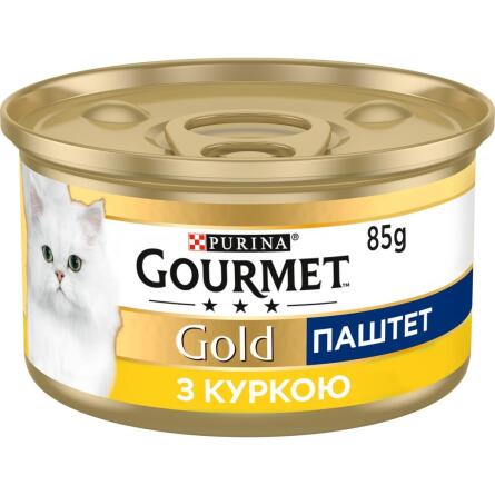 Корм Gourmet Gold Паштет з куркою для котів 85г