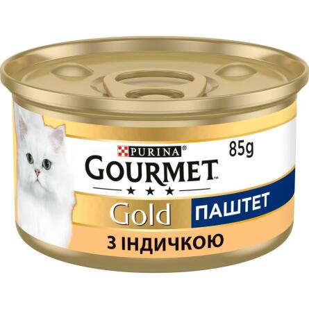 Корм вологий Gourmet Gold з індичкою для дорослих котів 85г