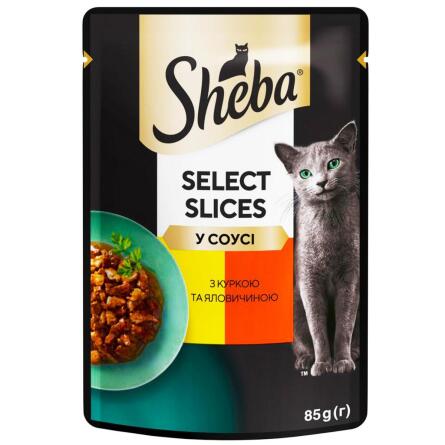 Корм Sheba Select Slices з куркою та яловичиною в соусі для дорослих котів 85г