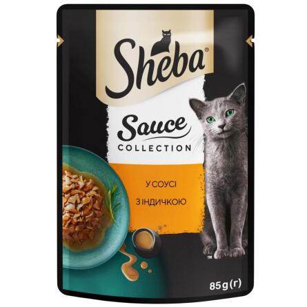 Корм Sheba індичка в соусі для котів 85г