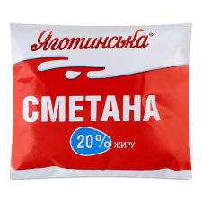 Сметана Яготинська 20% п/е mini slide 1