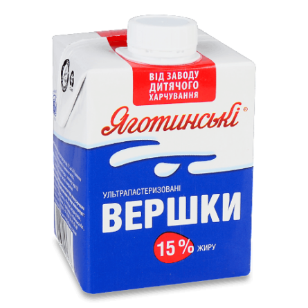 Вершки ультрапастеризировані Яготинські 15% т/б