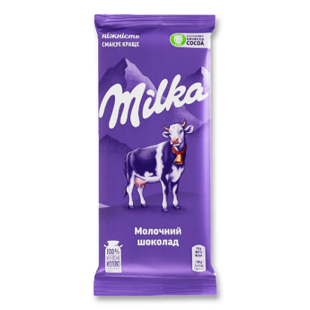 Шоколад молочний Milka без добавок slide 1