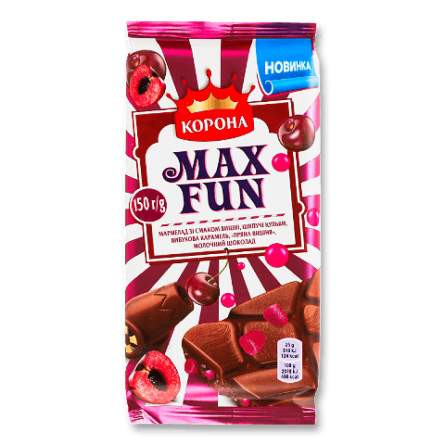 Шоколад молочний «Корона» Max Fun зі смаком вишні