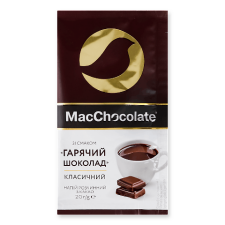 Шоколад гарячий MacChocolate mini slide 1