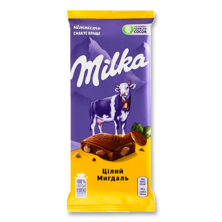 Шоколад молочний Milka з цілим мигдалем