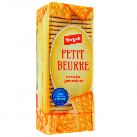 Печиво Yarych Petit Beurre 155г