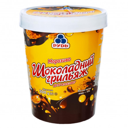 Морозиво Рудь Шоколадний грильяж зі шматочками мигдалю та глазур'ю 500г