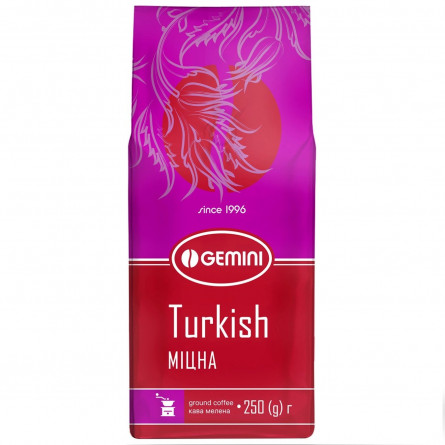 Кава Gemini Turkish натуральна смажена мелена 250г