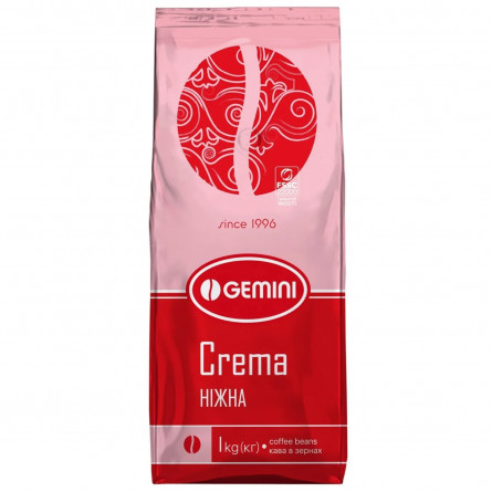 Кава Gemini Crema Ніжна в зернах 1кг slide 1