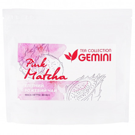 Чай рожевий Gemini Матча елітний японський 50г