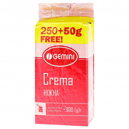 Кофе Gemini Crema молотый натуральый жаренный в/у 250г