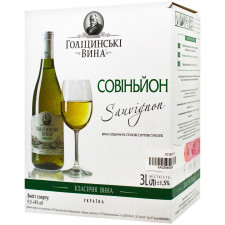 Вино Голіцинські вина Совіньйон біле сухе 9,5-14% 3л mini slide 1