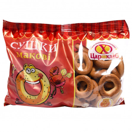 Сушки Цар хліб Макові 300г