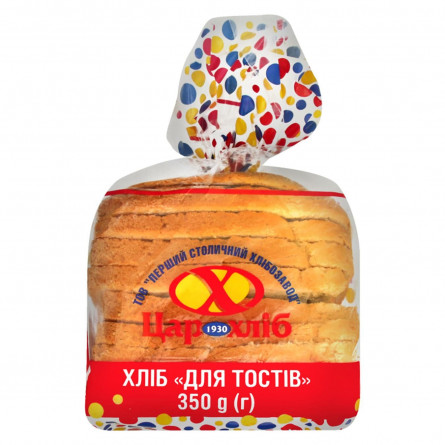 Хлеб Царь Хлеб Для тостов нарезанный упакован 350г