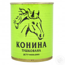 Конина Ladus тушкована 338г mini slide 1