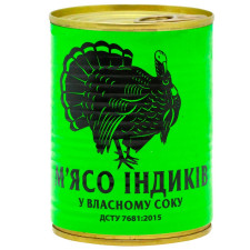 М`ясо індиків Ladus у власному соку 338г mini slide 1