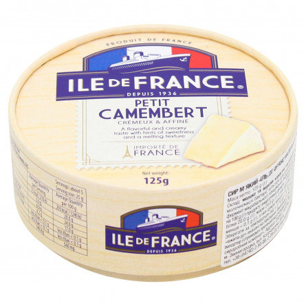 Сыр Ile de France Petit Camembert мягкий 50% 125г