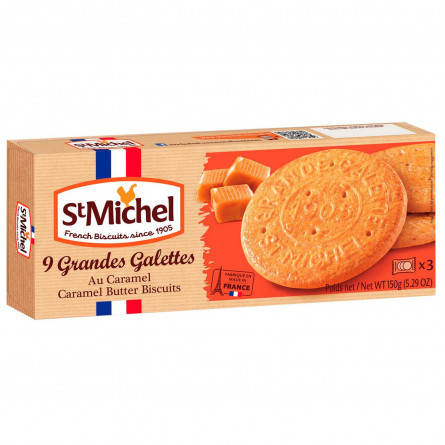 Печиво StMichel Grandes Galettess з карамеллю 150г