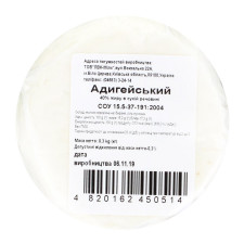 Сир ЛВК-Мілк Адигейський 40% 300г mini slide 1