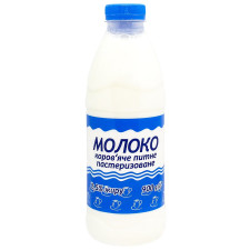 Молоко 2,5% 900г mini slide 1