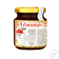 Приправа Kukhana Аджика червона 130г mini slide 1