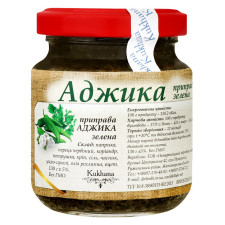 Приправа Kukhana Аджика зелена 130г mini slide 1