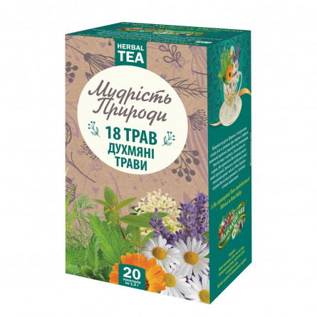 Чай Поліський чай Мудрість Природи 18 трав трав'яний в пакетиках 1,5г*20шт slide 1
