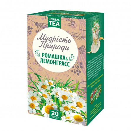 Чай трав'яний Поліський чай Ромашка-Лемонграс в пакетиках 20шт*1,5г