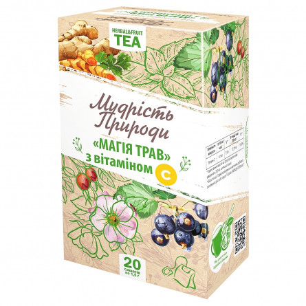 Чай трав'яний Мудрість Природи Магія трав з вітаміном С в пакетиках 20шт*1,5г