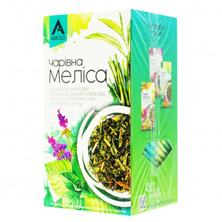 Чай зелений Askold Чарівна Меліса з мелісою м'ятою та лемонграсом 20шт 30г
