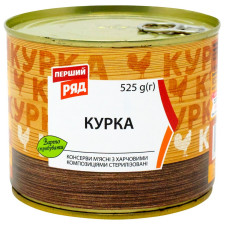 Курка Перший Ряд Здорово По-домашньому 525г mini slide 1