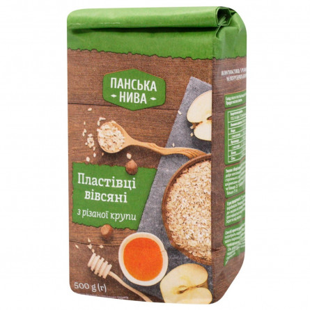 Пластівці вівсяні Панська Нива дрібнозернові 500г