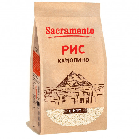 Рис Sacramento Камоліно 500г