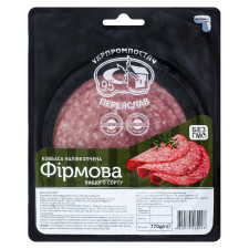 Ковбаса Укрпромпостач-95 Фірмова напівкопчена в/ґ 170г mini slide 1