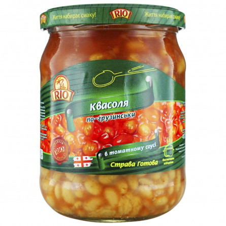 Фасоль Rio По-грузински в томатном соусе 480г