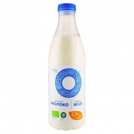 Молоко Органік Мілк пастеризоване 3,5% 1000г