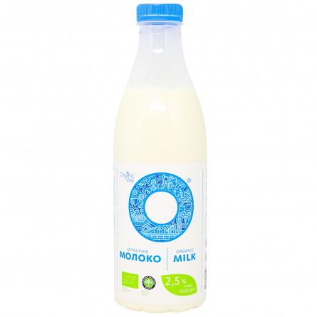 Молоко Органик Милк органическое 2,5% 1000г