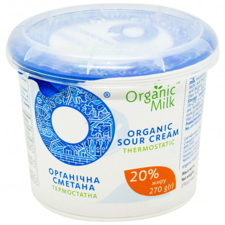 Сметана Organic Milk термостатная 20% 270г slide 1