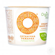 Ряжанка органічна термостатна Organic Milk 4% 270г mini slide 1