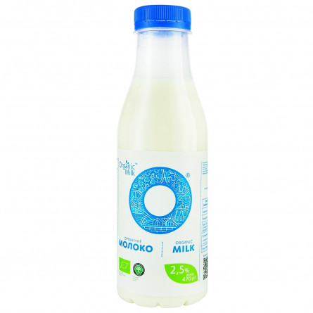 Молоко Organic Milk органическое 2,5% 470г slide 1