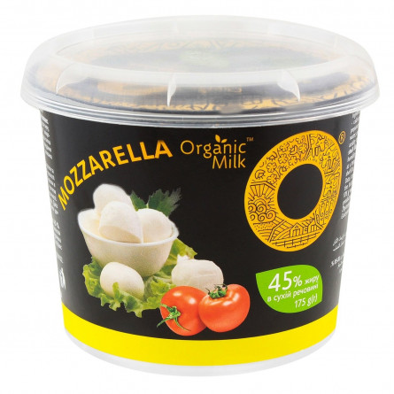 Сир Моцарелла Organic Milk органічна 45% 175г slide 1