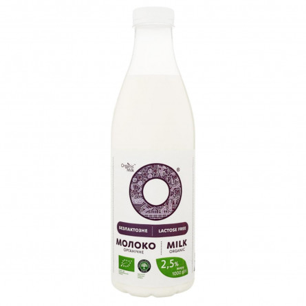 Молоко Organic Milk безлактозне органічне 2,5% 1000г slide 1