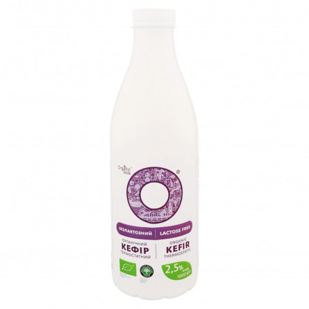 Кефир Organic Milk безлактозный органический 2,5% 1000г