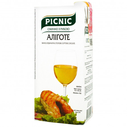 Вино Picnic Алиготе белое сухое 9.5-14% 1л slide 1